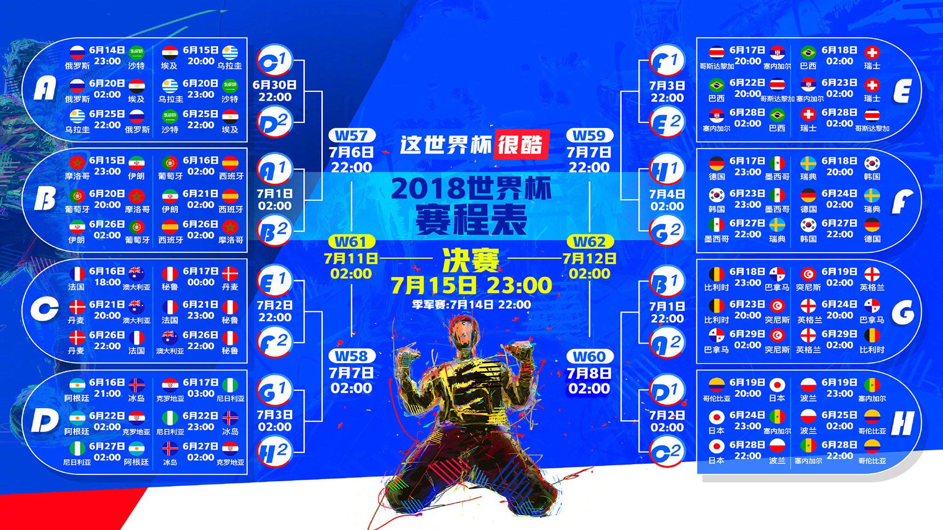 kaiyun入口-蓝月亮的救赎，德布劳内头槌+点杀，格列兹曼深陷三连败泥潭，德布劳内头槌+点杀导演逆转，格列兹曼落寞吞三连败